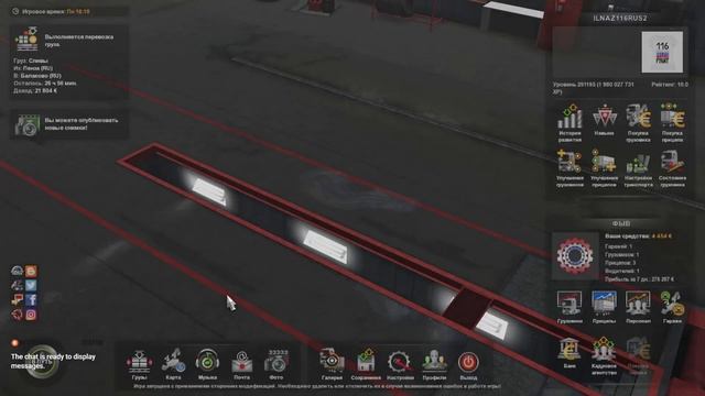 катаемся по карте Руский транзит катаемся бета пач 1.37 смотреть онлайн