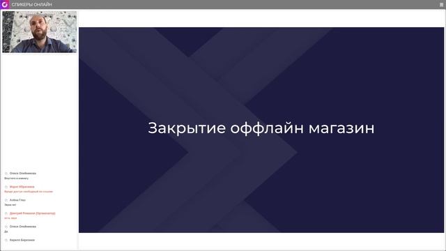 Как улететь в минус 2,5 млн и выжить. Сравнение франшизы GIS и традиционного бизнеса.