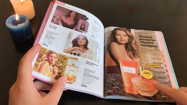 Обзор Avon 06/2020 Мой первый обзор =) смотреть онлайн