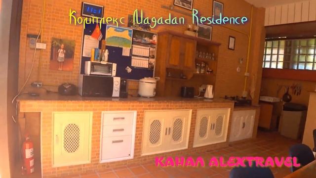 Обзор Комплекс Magadan Residence Nongprue, Banglamung, Паттайя, Таиланд – смотреть онлайн