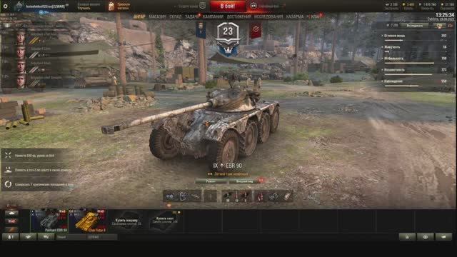 EBR-90. Докачиваю экипаж. смотреть онлайн