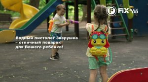 Игрушка водный пистолет «Зверушка»