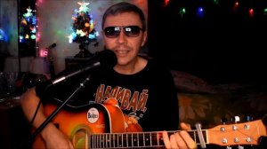 Меняй "П. Пиковский" / кавер (cover) / Аккорды на гитаре