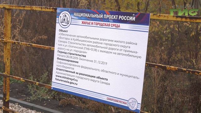 Четыре новые дороги построили в "Волгаре" смотреть онлайн