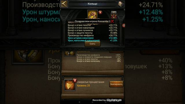 Урон и штурм кавалерии. 1521 kingdom, clash of kings смотреть онлайн