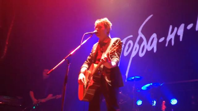 Торба-на-Круче - Монолог (Москва Холл, 16.02.14) смотреть онлайн