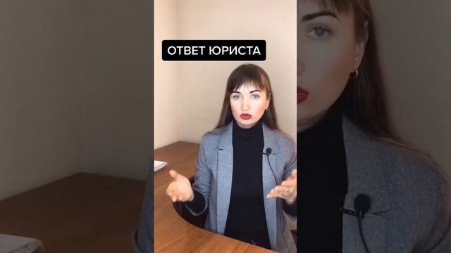 Купили квартиру на мат капитал, должна ли я выплатить долю бывшему мужу? #юристаннамаевская смотреть онлайн