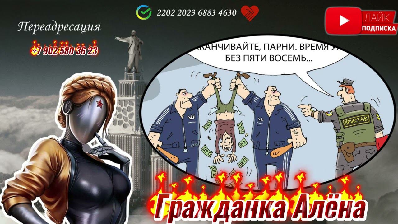 РАБОТАЙТЕ НА РАБОТЕ смотреть онлайн