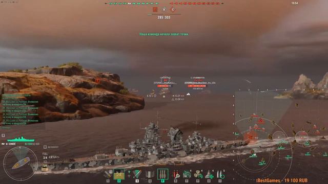 World of Warships ► Заходи не стесняйся смотреть онлайн