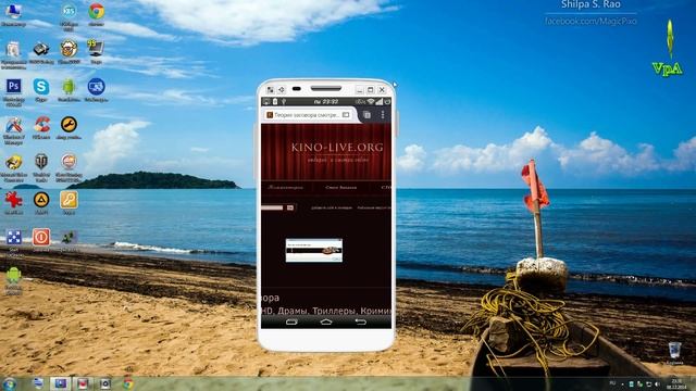 Как включить поддержку Adobe Flash в Android 5.0 Lollipop и КитКат смотреть онлайн
