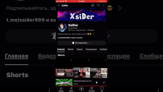 Мне написал Ютубер и сказал что поможет с каналом @user-ry7qr7oz2g смотреть онлайн
