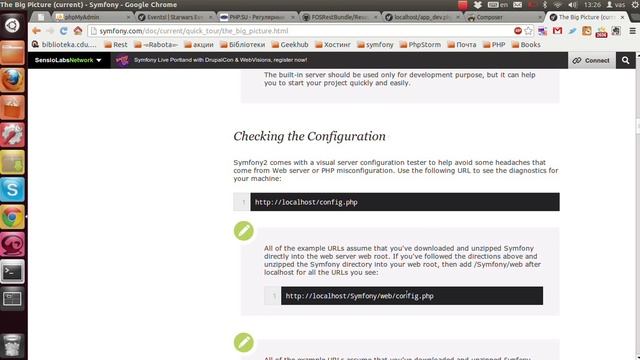 Установка и запуск Symfony 2 смотреть онлайн
