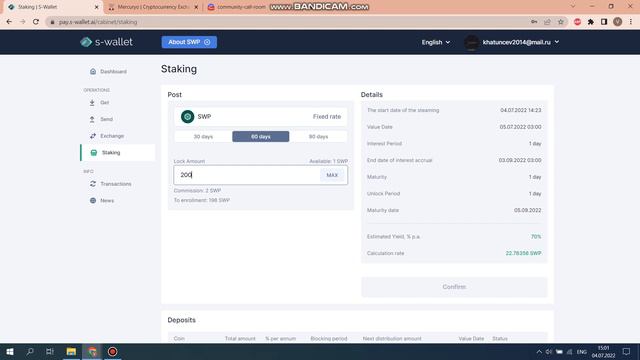 Онлайн встреча по обучению экосистемы S-Wallet. Вебинар с описанием возможностей S-Wallet. смотреть онлайн