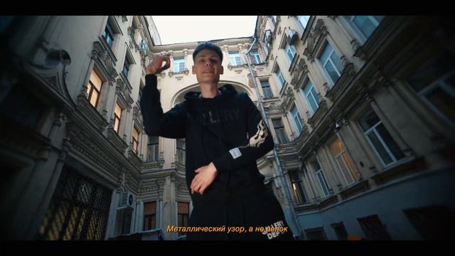 XANSY — Venom [Music Video] смотреть онлайн