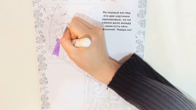 Раскрась 🎨 найди различия 🖍 Учимся с Лунтиком ✏️ Обучающее видео для детей смотреть онлайн