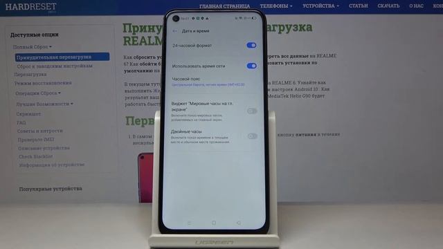 Как сменить часовой пояс на телефоне REALME 6 — Настройки даты и времени смотреть онлайн