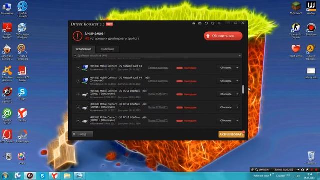 Как убрать ошибку Bad video card drivera в Minecraft . смотреть онлайн