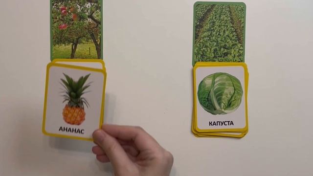 ?Повторяем фрукты и овощи ??. Развивающие видео занятие для детей и для самых маленьких.