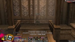 Квест на заточки S grade / MOS + Pagan