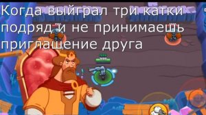 Я князь, чего хочу, то и ворочу | Три богатыря