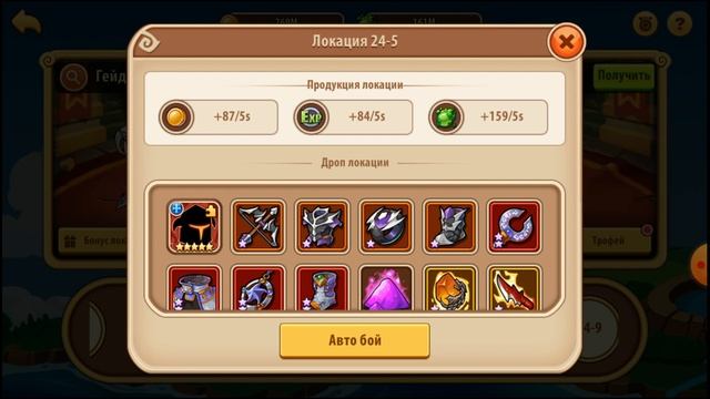 ОШИБКИ НОВИЧКОВ! ИГРАЕМ БЕЗ ДОНАТА! СОВЕТЫ ОТ ВИТЬКА Idle Heroes смотреть онлайн