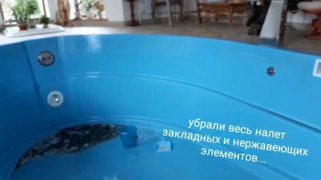 Чистка стекловолоконного бассейна от известкового налёта в Рязанской области. смотреть онлайн