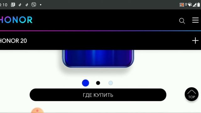 Лучшее телефоны 2020 года смотреть онлайн