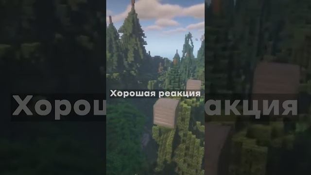 САМАЯ ИНТЕРЕСНАЯ МЕХАНИКА В МАЙНКРАФТЕ #short #minecraft #minecraftshorts #minecraftfacts смотреть онлайн