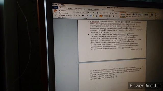 Vlog: Проект по родному русскому языку ? смотреть онлайн