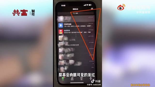 Странные артефакты на фотографиях, сделанных на iPhone 13 смотреть онлайн