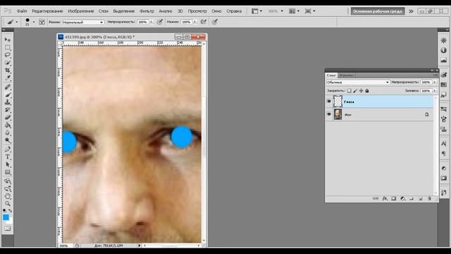 Как изменить цвет глаз в Photoshop CS5 смотреть онлайн