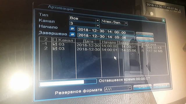 Ремонтные Комбинации