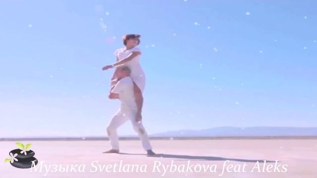 МУЗЫКА! Для души и медитации Рыбаковой Светланы смотреть онлайн