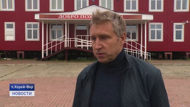 РАБОЧАЯ ПОЕЗДКА В ХОРЕЙ-ВЕР смотреть онлайн