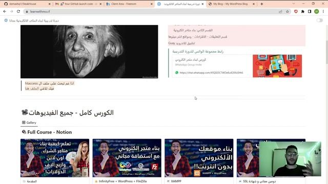 GitHub اشهر واسرع استضافة لموقعك الثابت | الدرس 14 смотреть онлайн