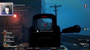 Back 4 Blood - По сети с друзьями