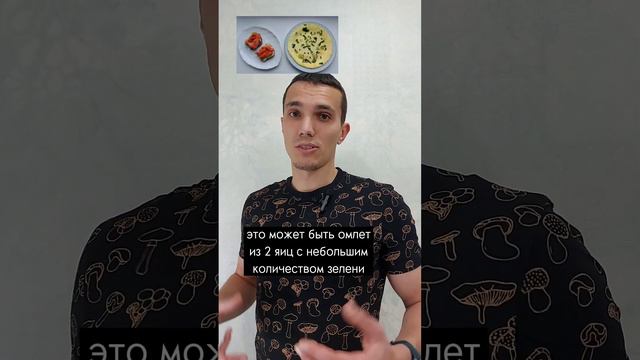 Что кушать на завтрак, чтобы худеть? смотреть онлайн