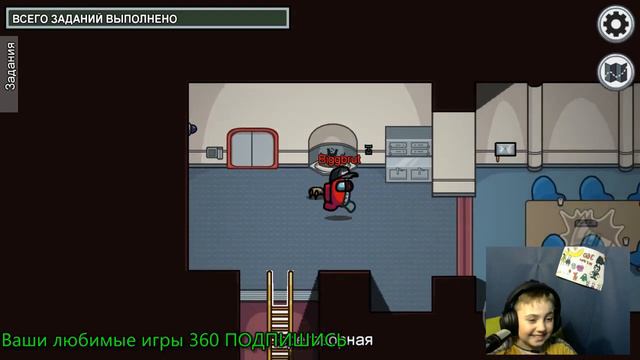 Among Us новая карта вышла дождались смотреть онлайн