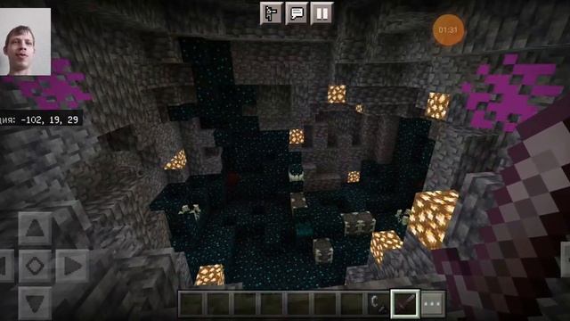 MCPE 1.19 новое измерение ? смотреть онлайн