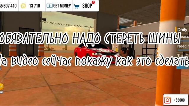 Mark 2 дрифт настройка Car Parking смотреть онлайн