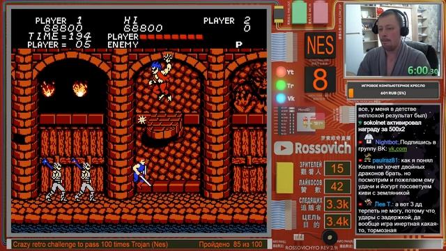 Сrazy retro challenge to pass 100 times Trojan (Nes) #2 смотреть онлайн