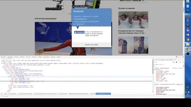 Чистка с умением