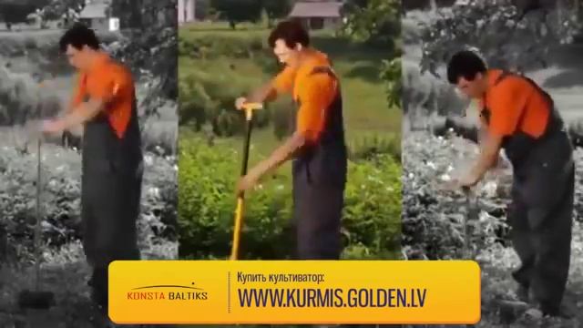 Культиватор 'КРОТ' - лучшее решение для сада и огорода  (Konsta Baltiks)