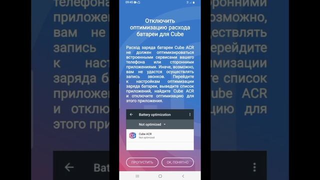 Запись кардани зангхои Имо Ватсап Вайбер ва Телефон смотреть онлайн