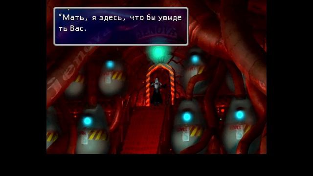 ВОСПОМИНАЯ КЛАУДА О СЕФИРОТЕ ЗАВЕРШАЮТСЯ...ДЖЕНОВА...FINAL FANTASY VII REMAKE часть 11 смотреть онлайн