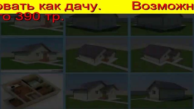 продам участок тюмень недорого смотреть онлайн