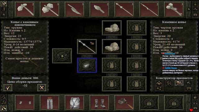 После стольких лет? – Всегда! Аллоды - Проклятые Земли Часть 2 смотреть онлайн