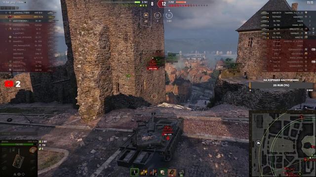 #ТАНКУЕМ (Стрим WoT #5) / Наваливаем! смотреть онлайн