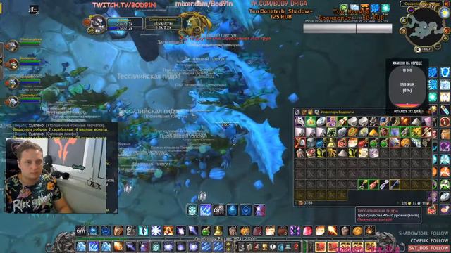 Марадон 260 мобов + гильдия *Коготь и клык* Рок - делар Маг 60 лвл смотреть онлайн