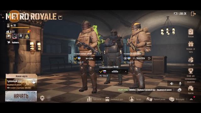 Стрим метро рояль локалки розырышистрим метро рояль смотреть онлайн